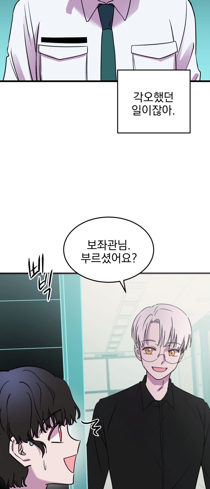 67 페이지