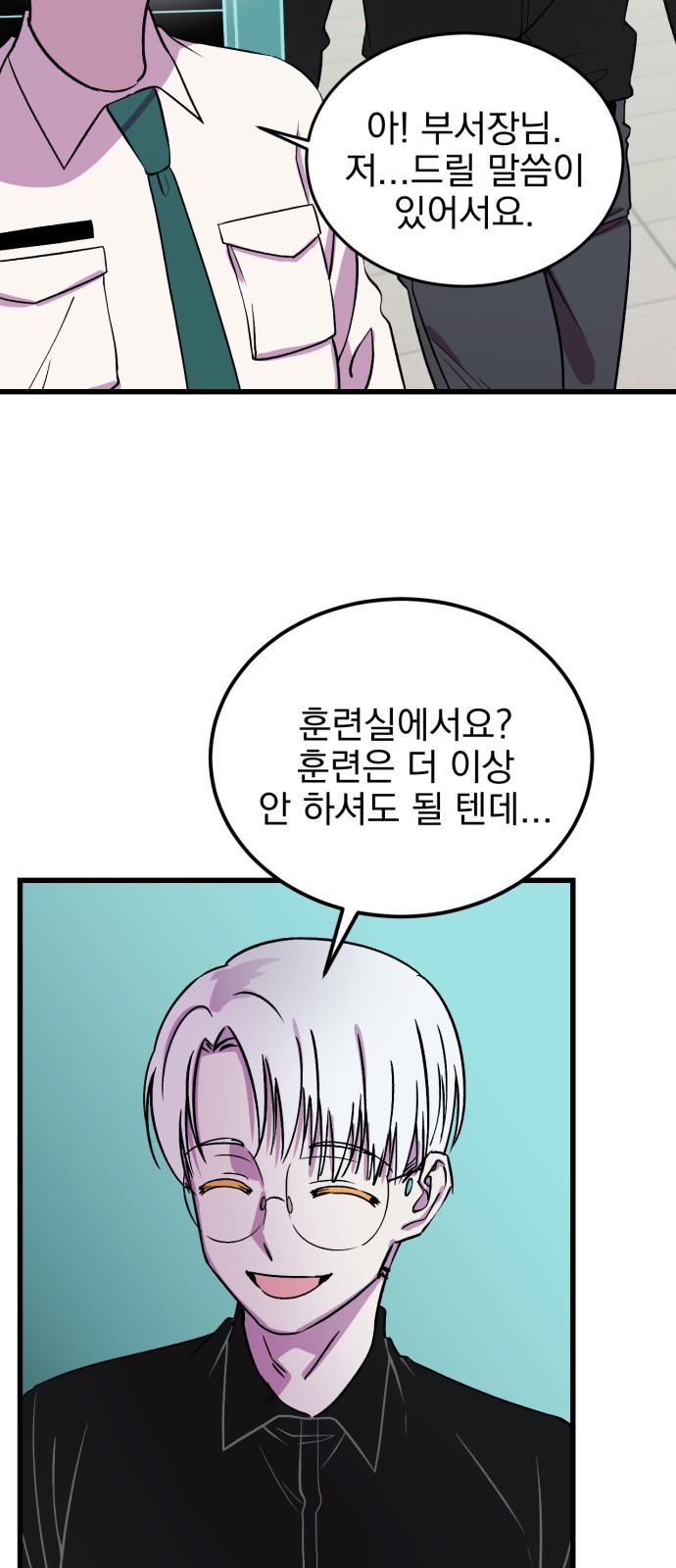 68 페이지