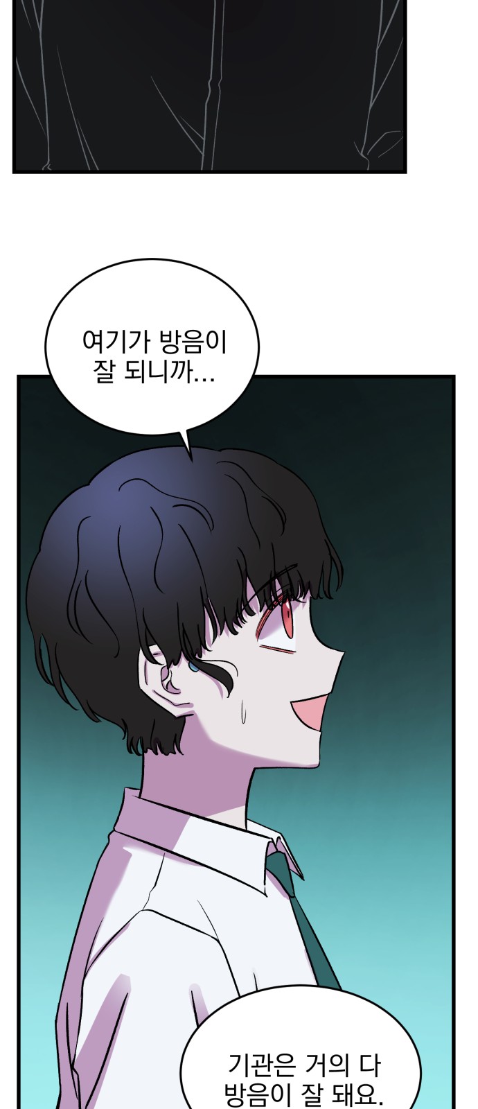 69 페이지