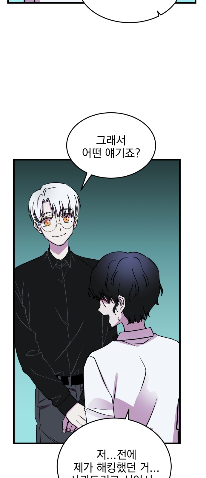 70 페이지
