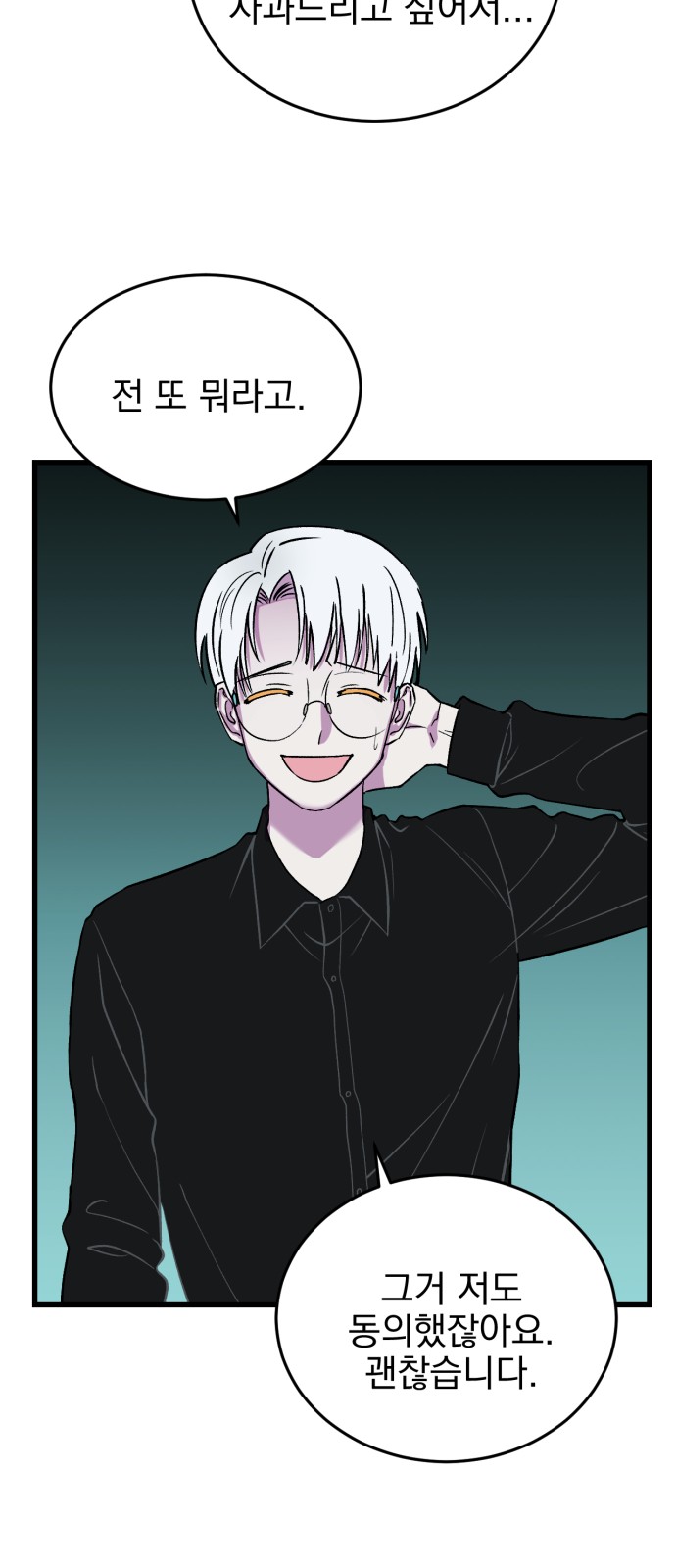 71 페이지
