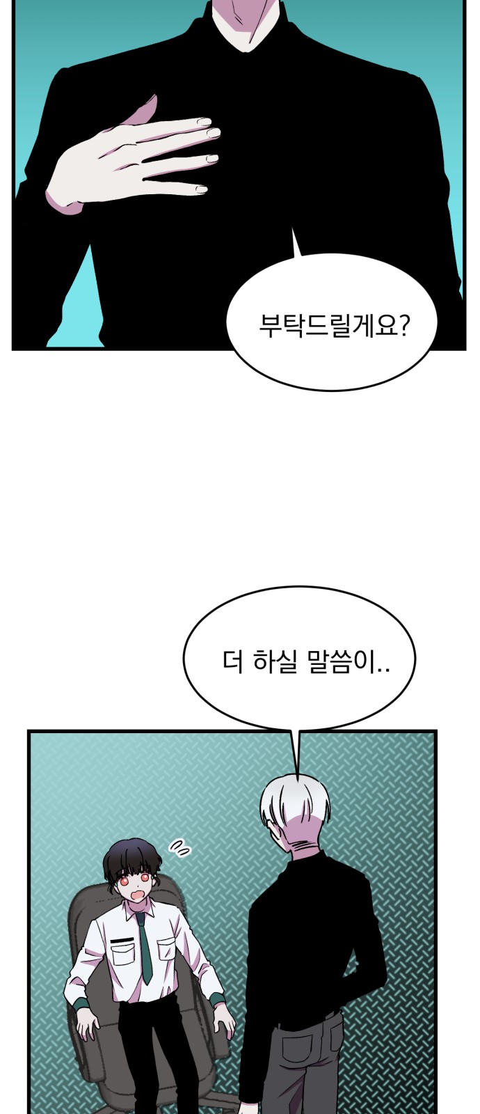 17 페이지
