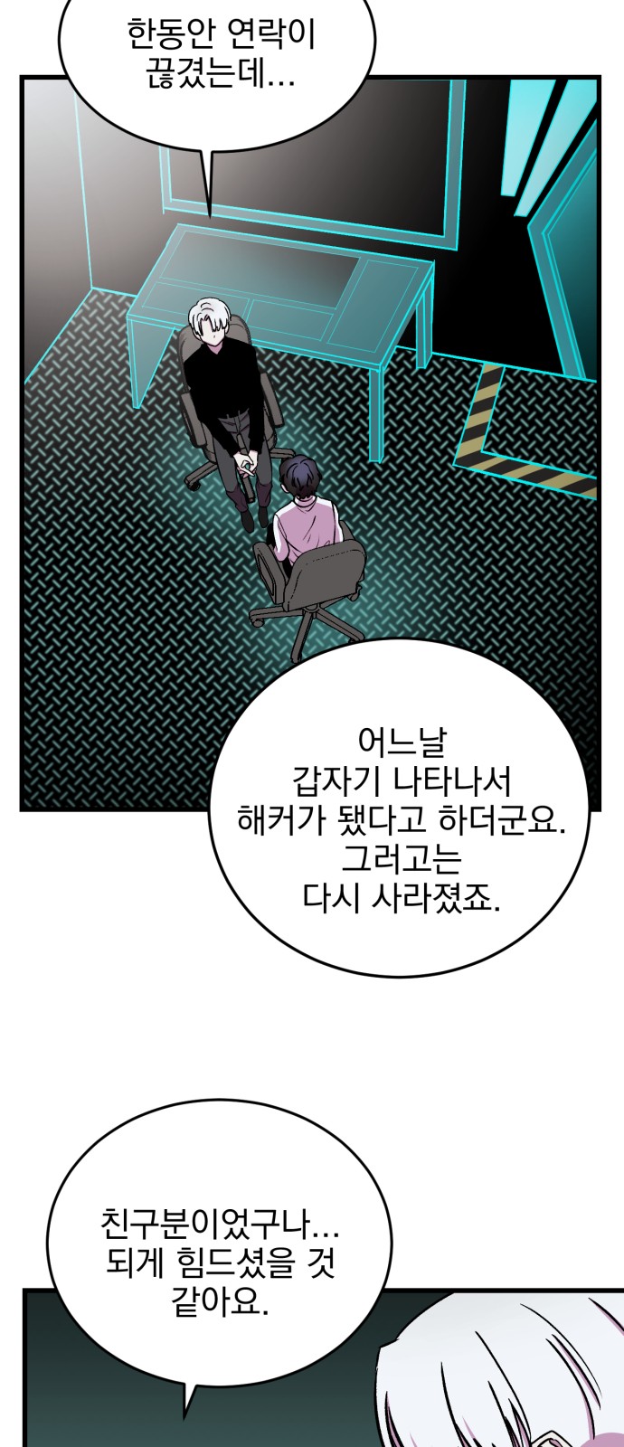 2 페이지