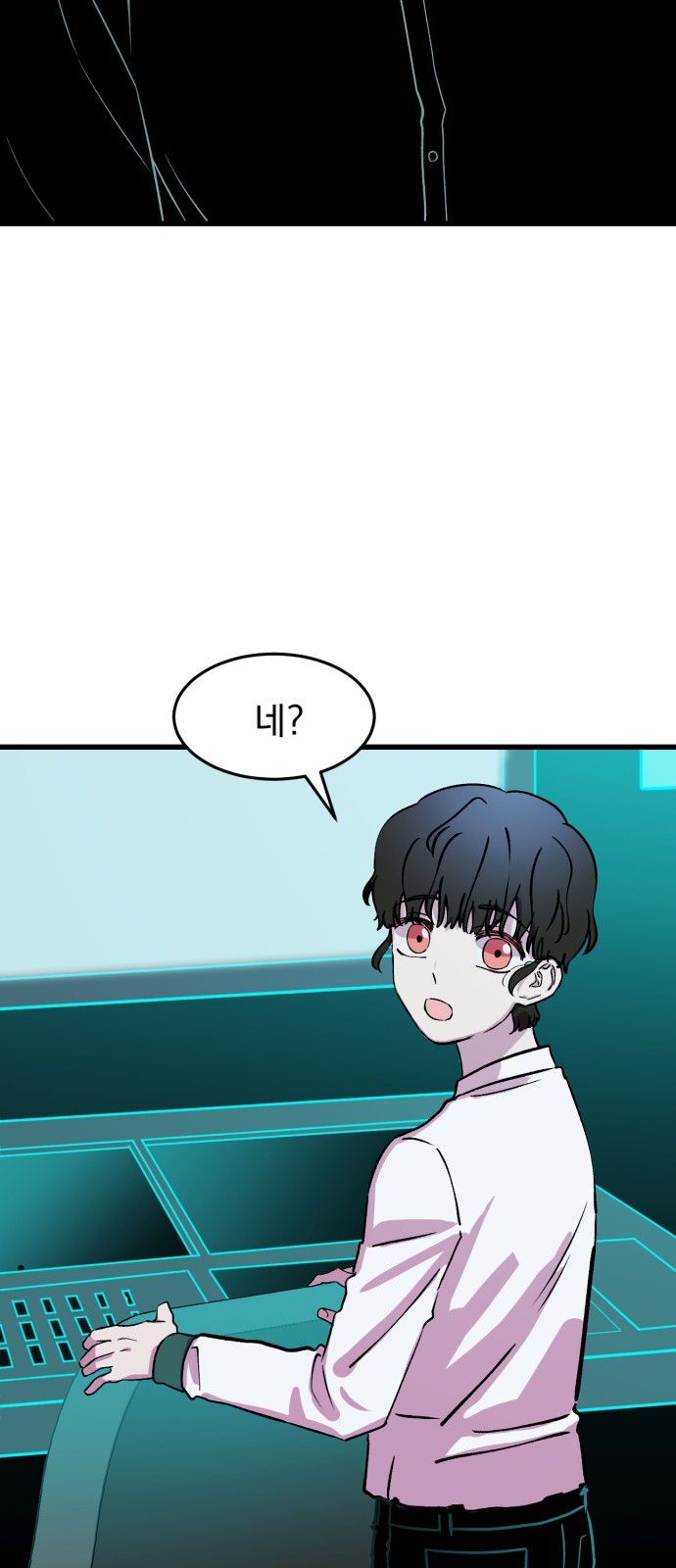 20 페이지