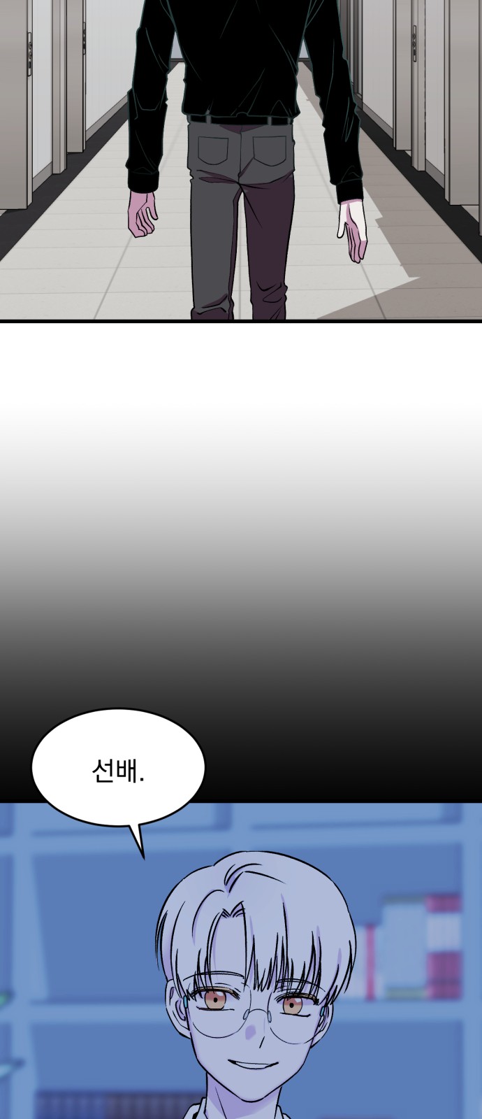 24 페이지