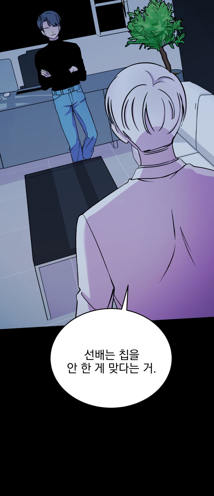 29 페이지