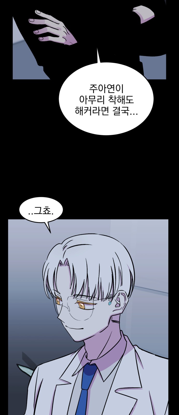 36 페이지