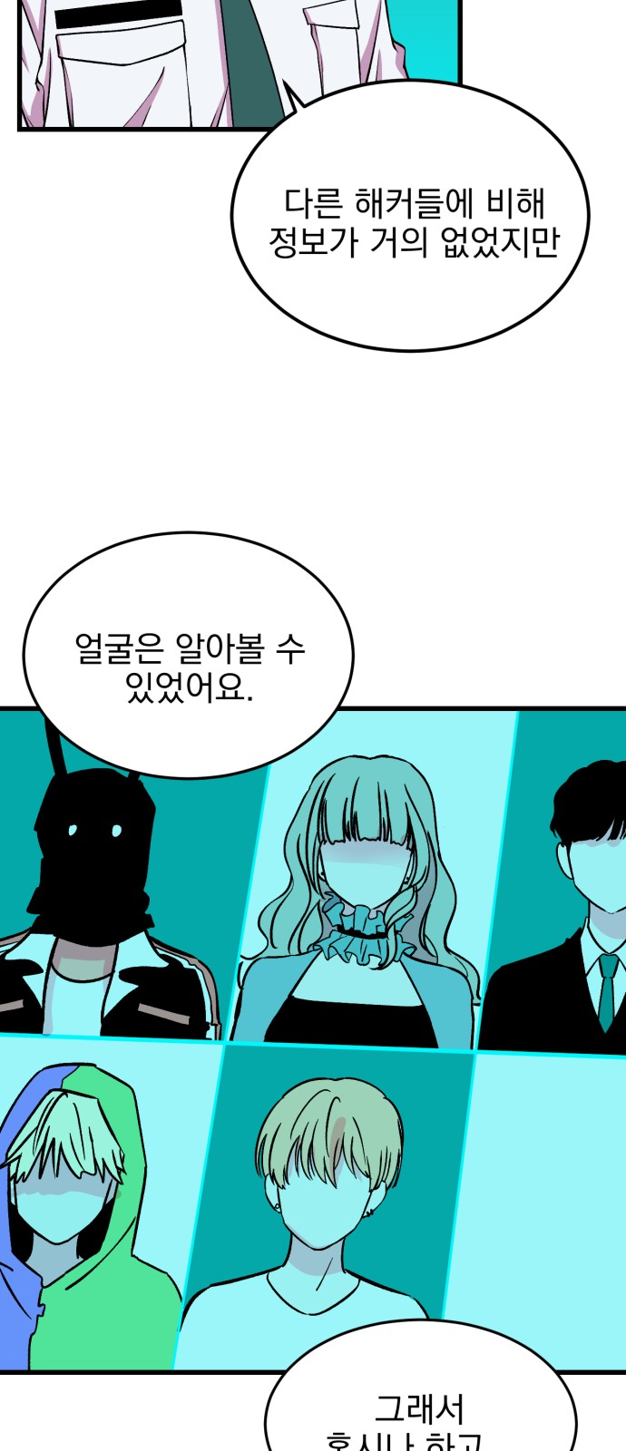 4 페이지