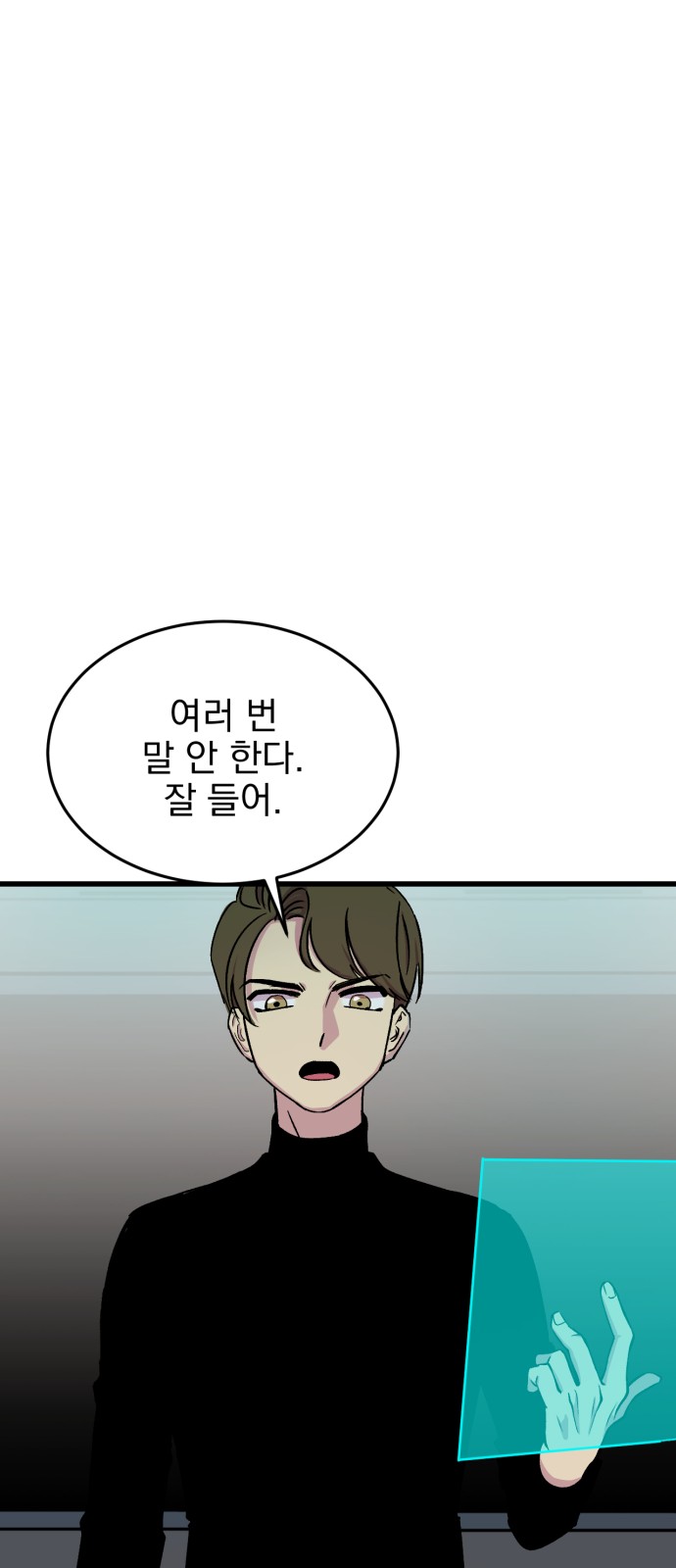 40 페이지
