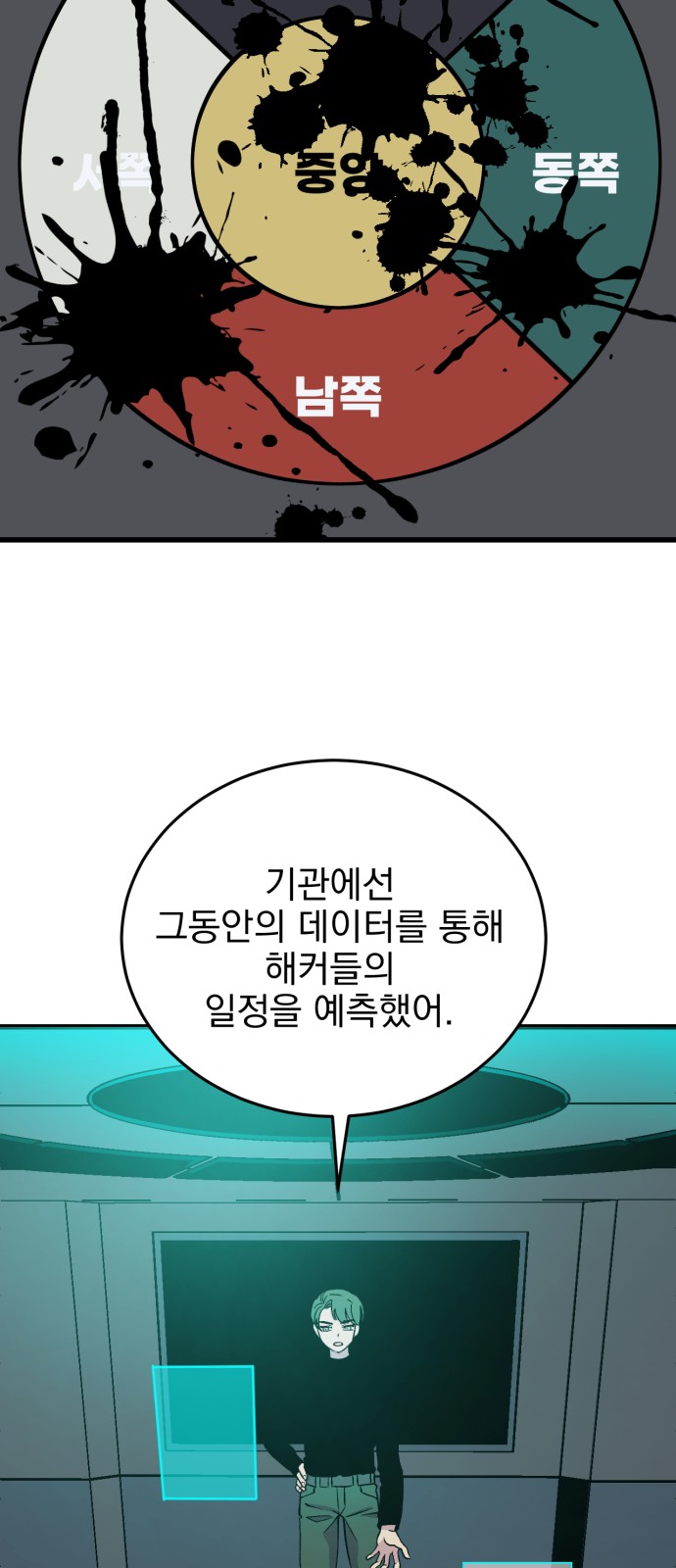 43 페이지
