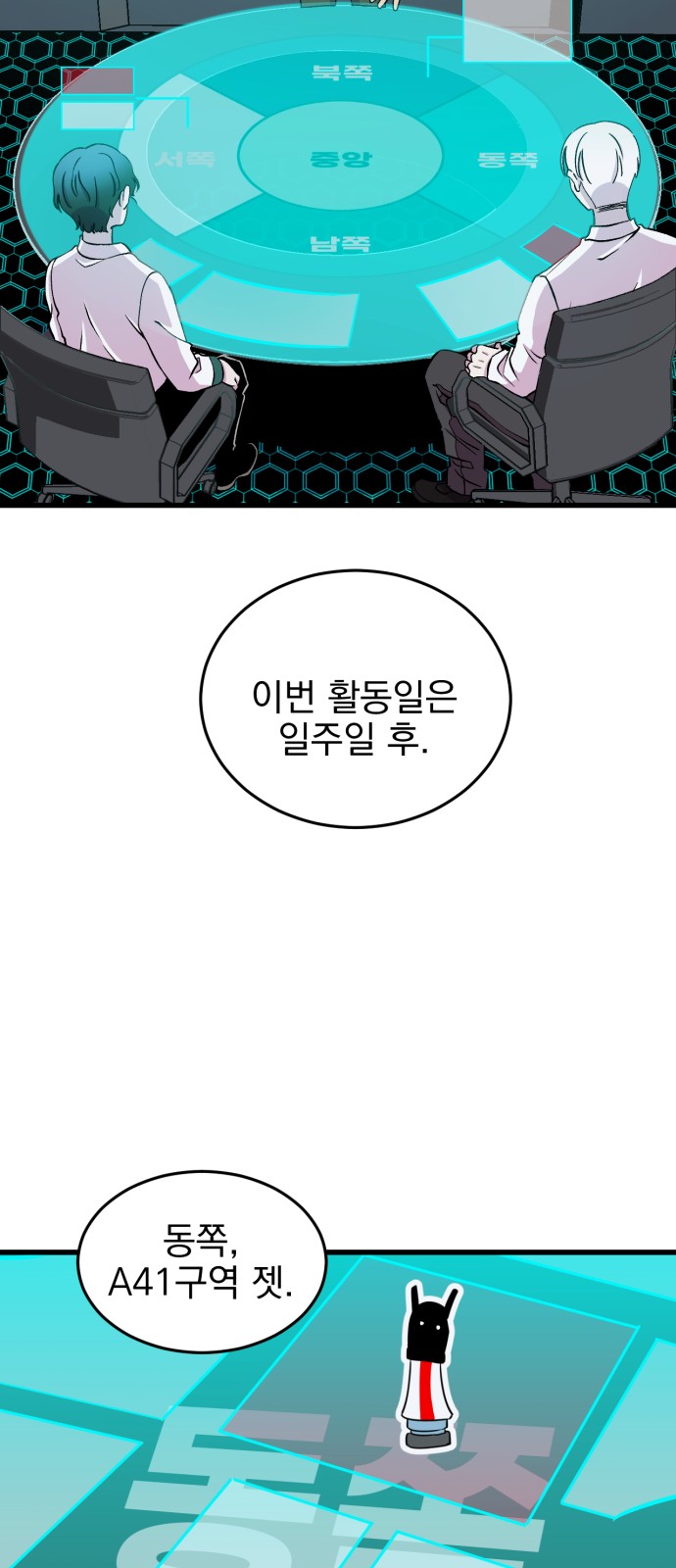 44 페이지