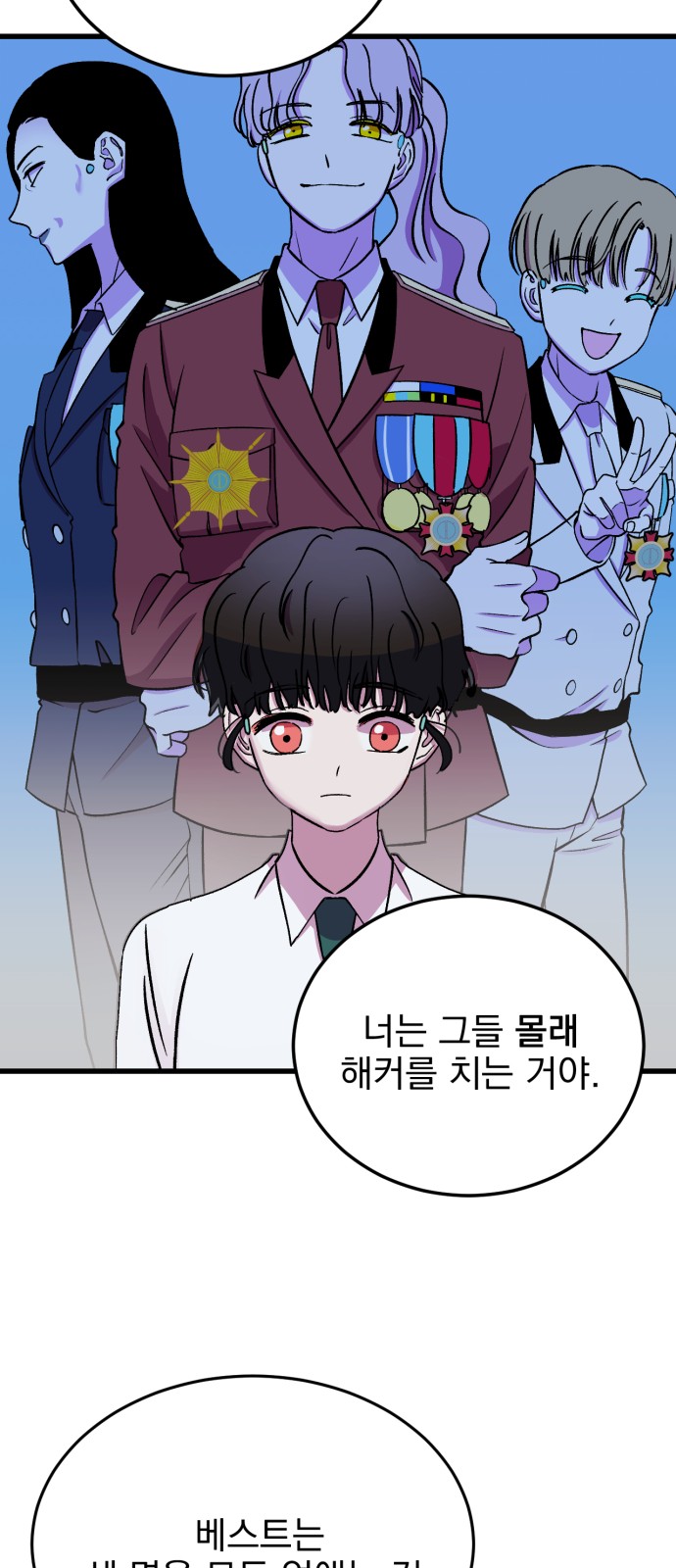 46 페이지