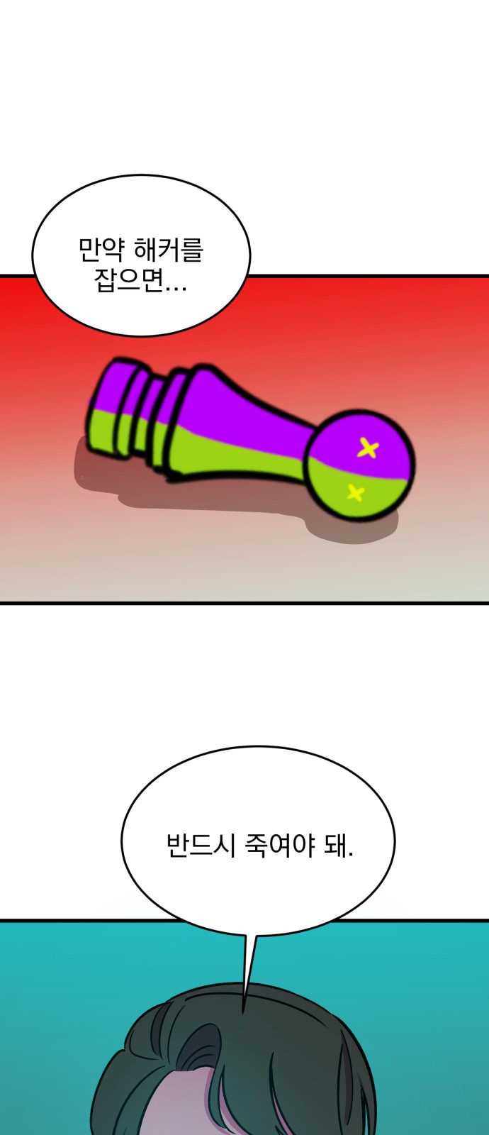 48 페이지