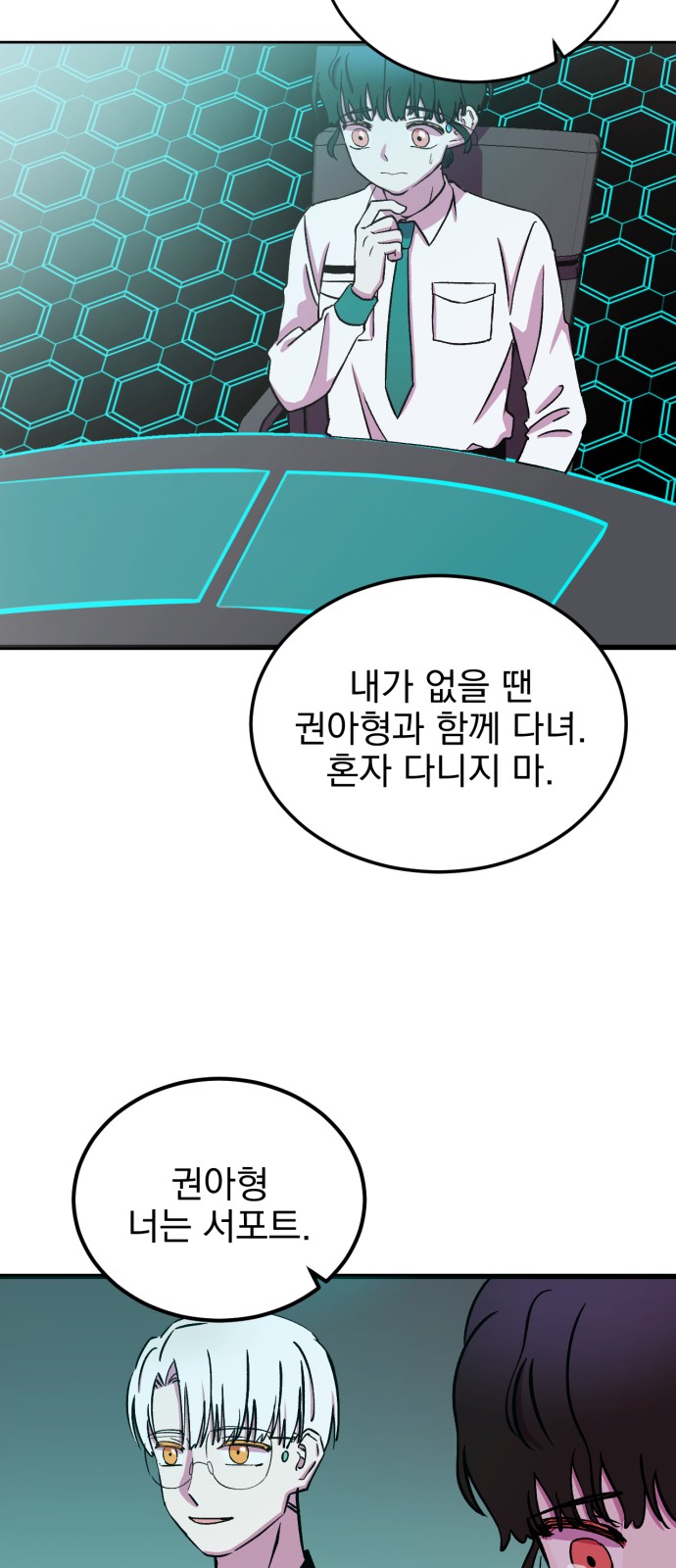 52 페이지