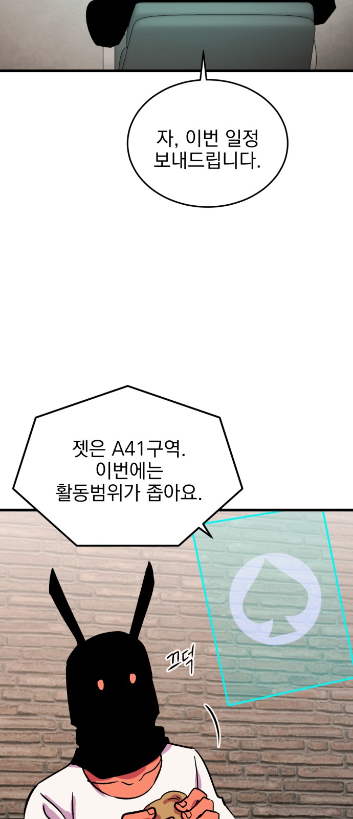 60 페이지