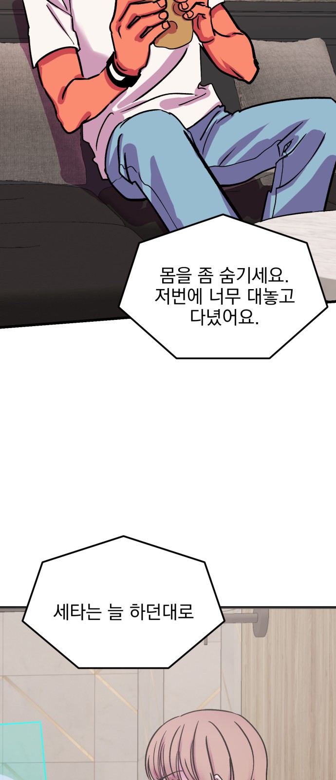 61 페이지