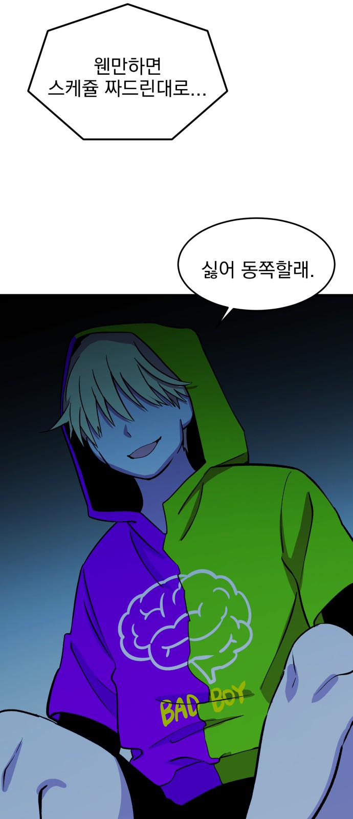64 페이지