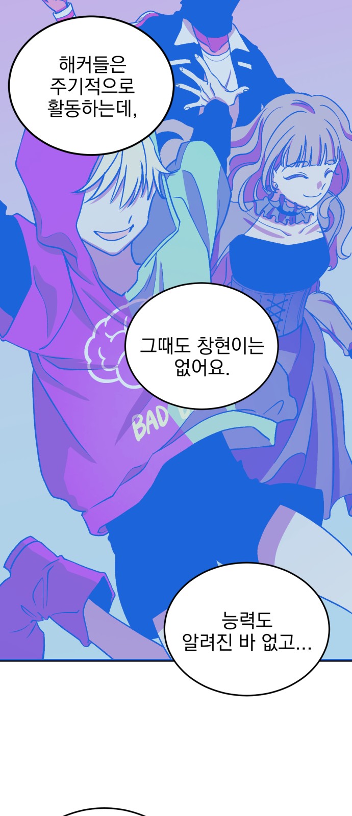 7 페이지