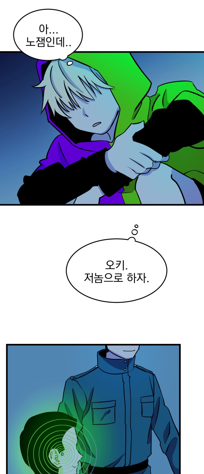 71 페이지