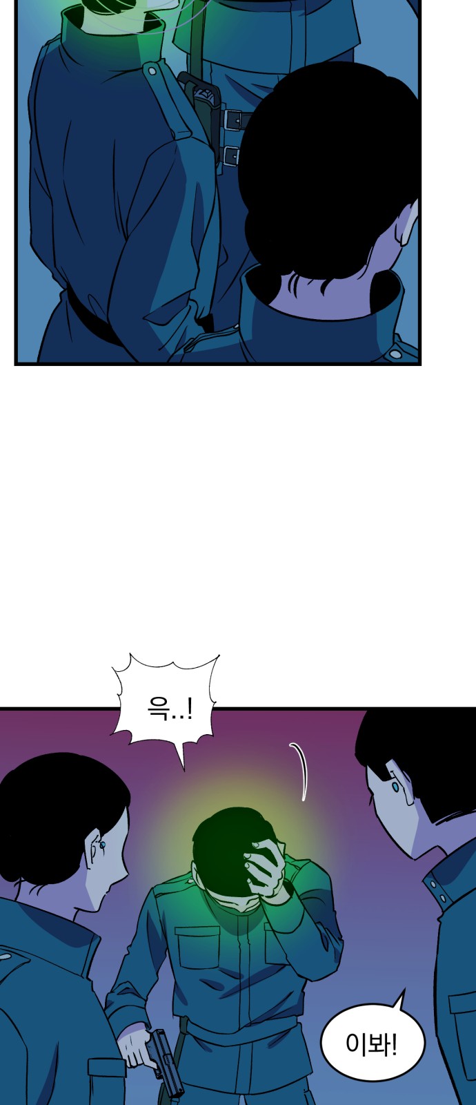 72 페이지