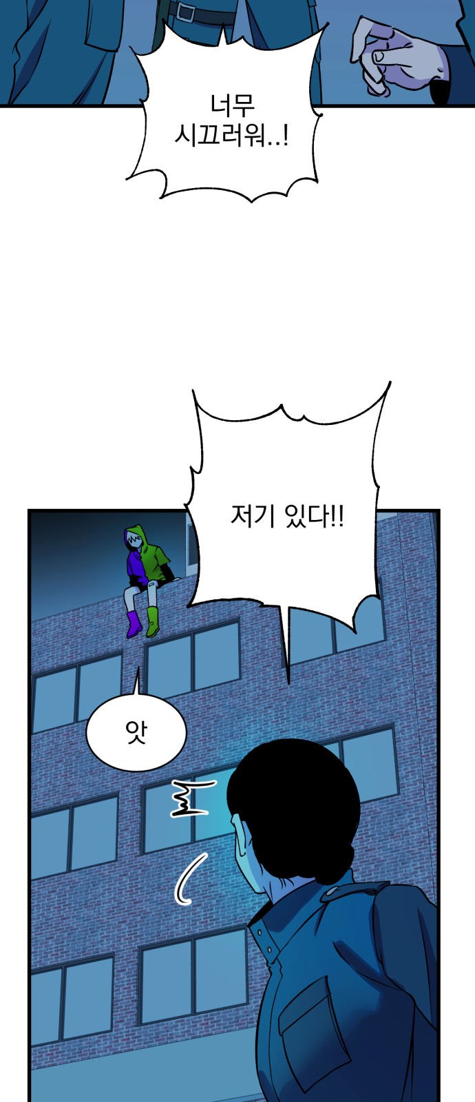 73 페이지