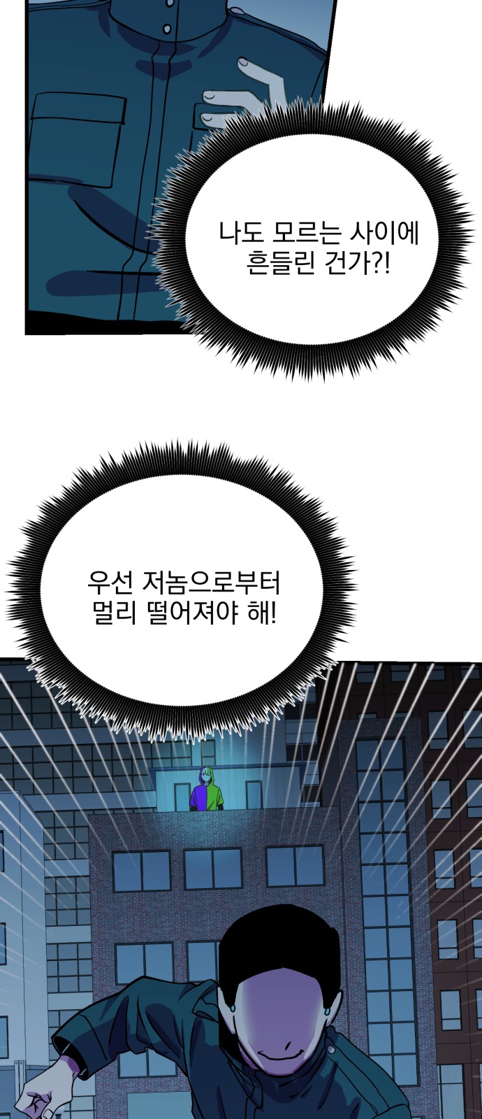 78 페이지