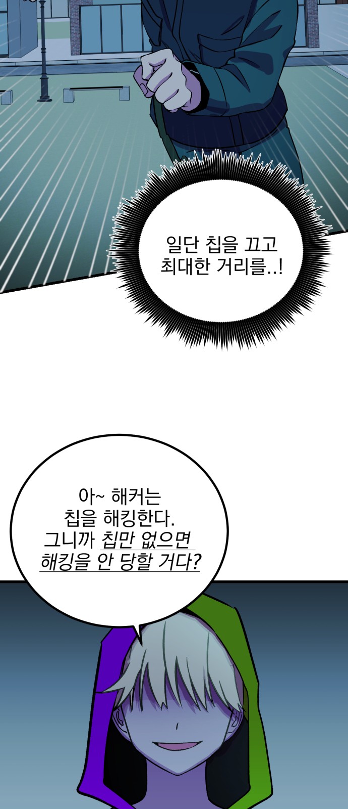 79 페이지