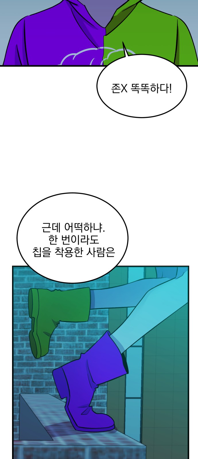 80 페이지