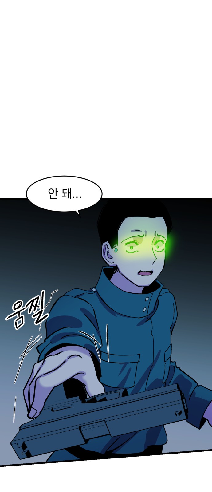 85 페이지