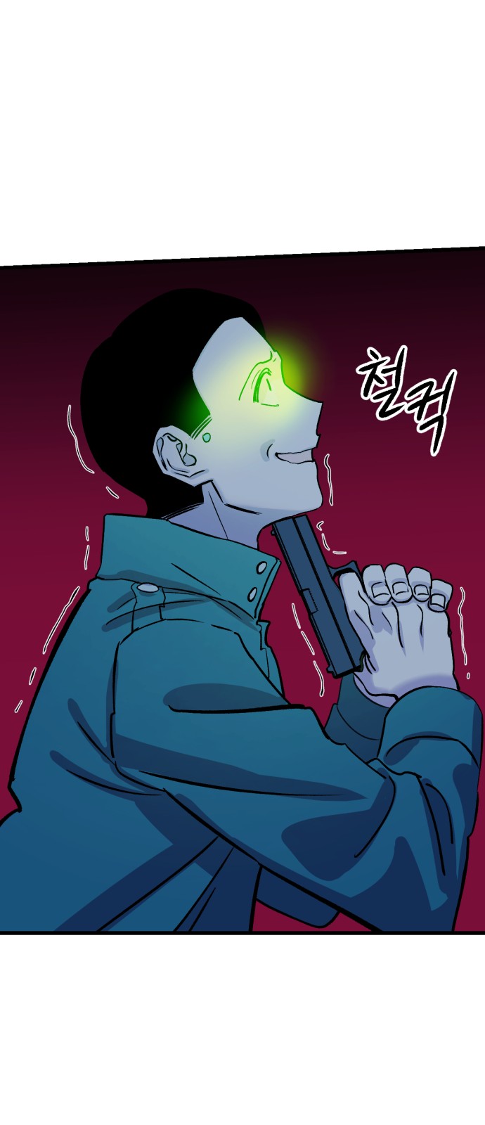 86 페이지