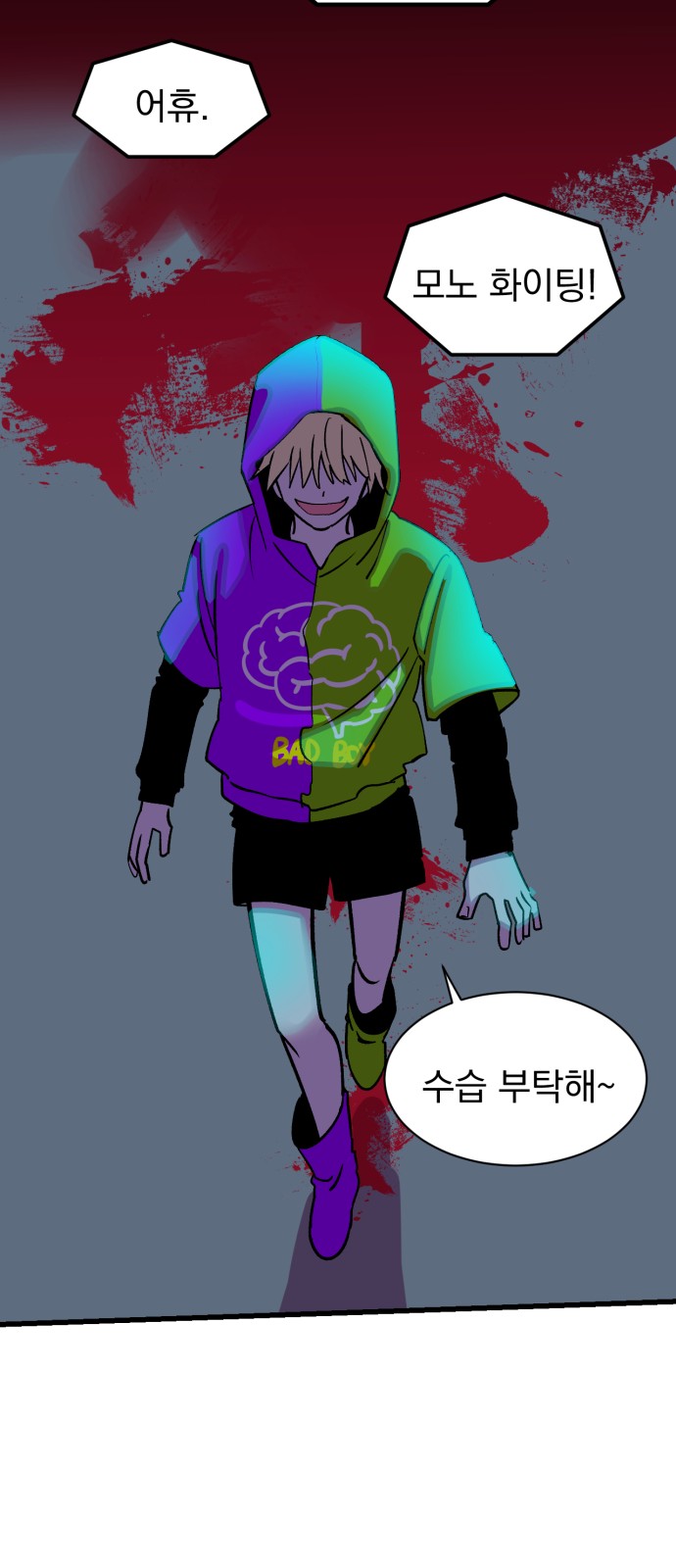 89 페이지