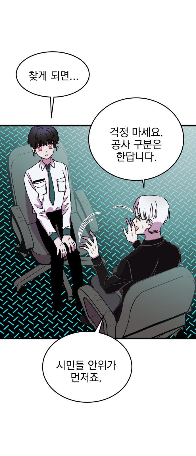 9 페이지