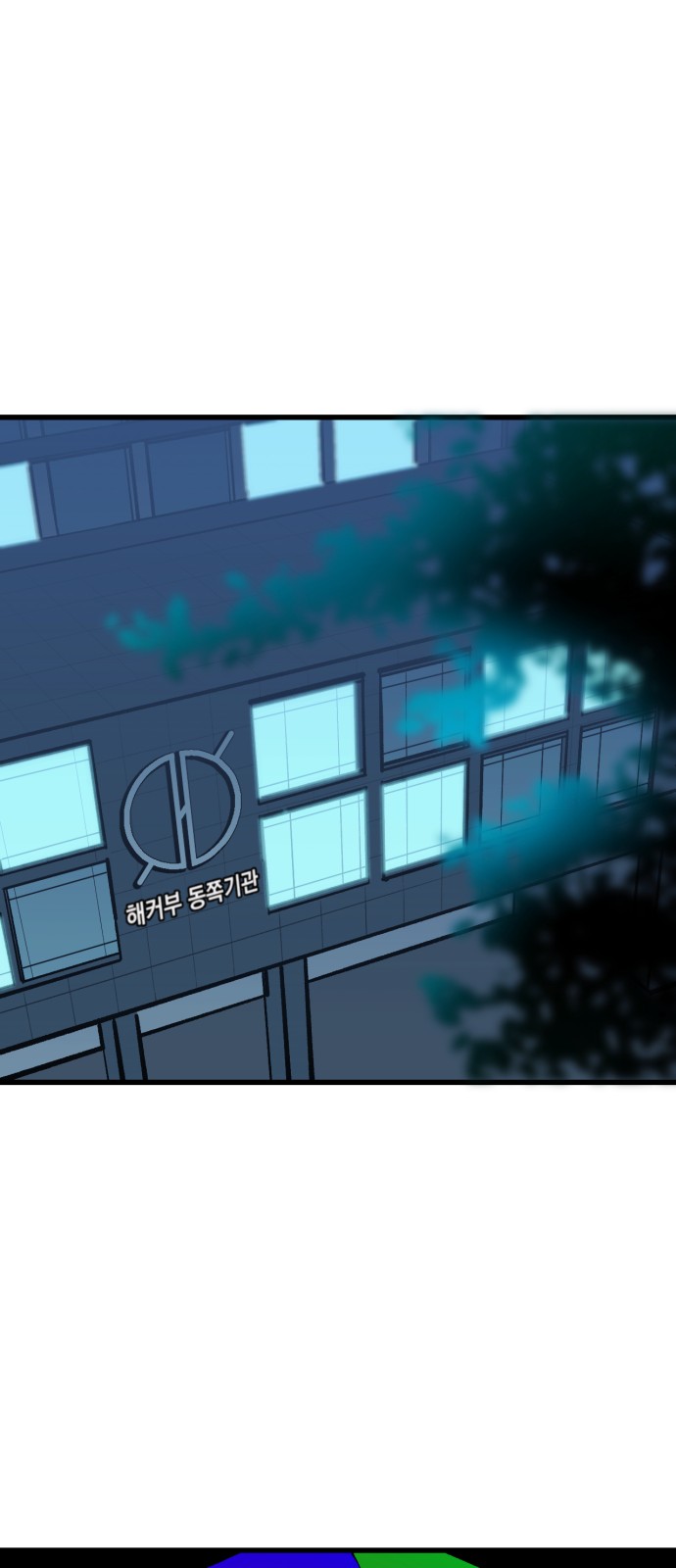 93 페이지