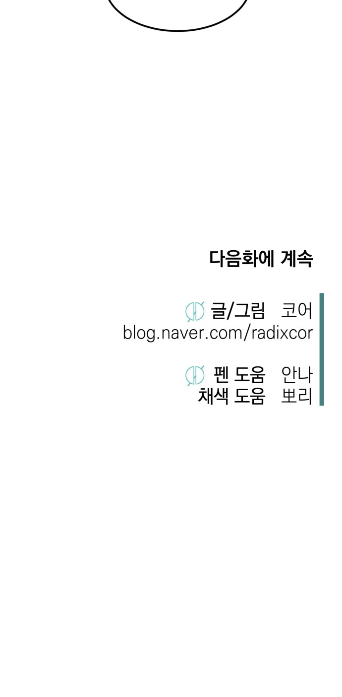 95 페이지