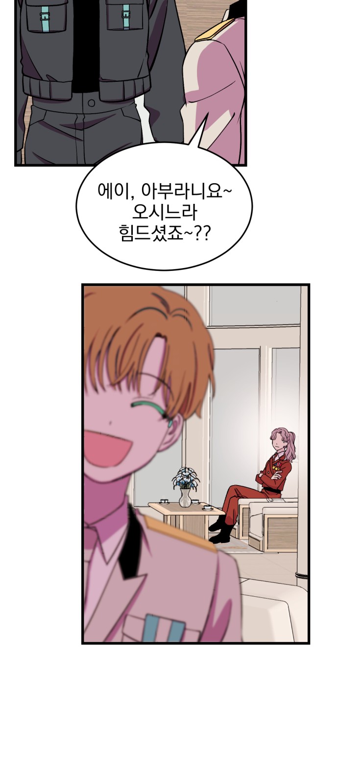 10 페이지