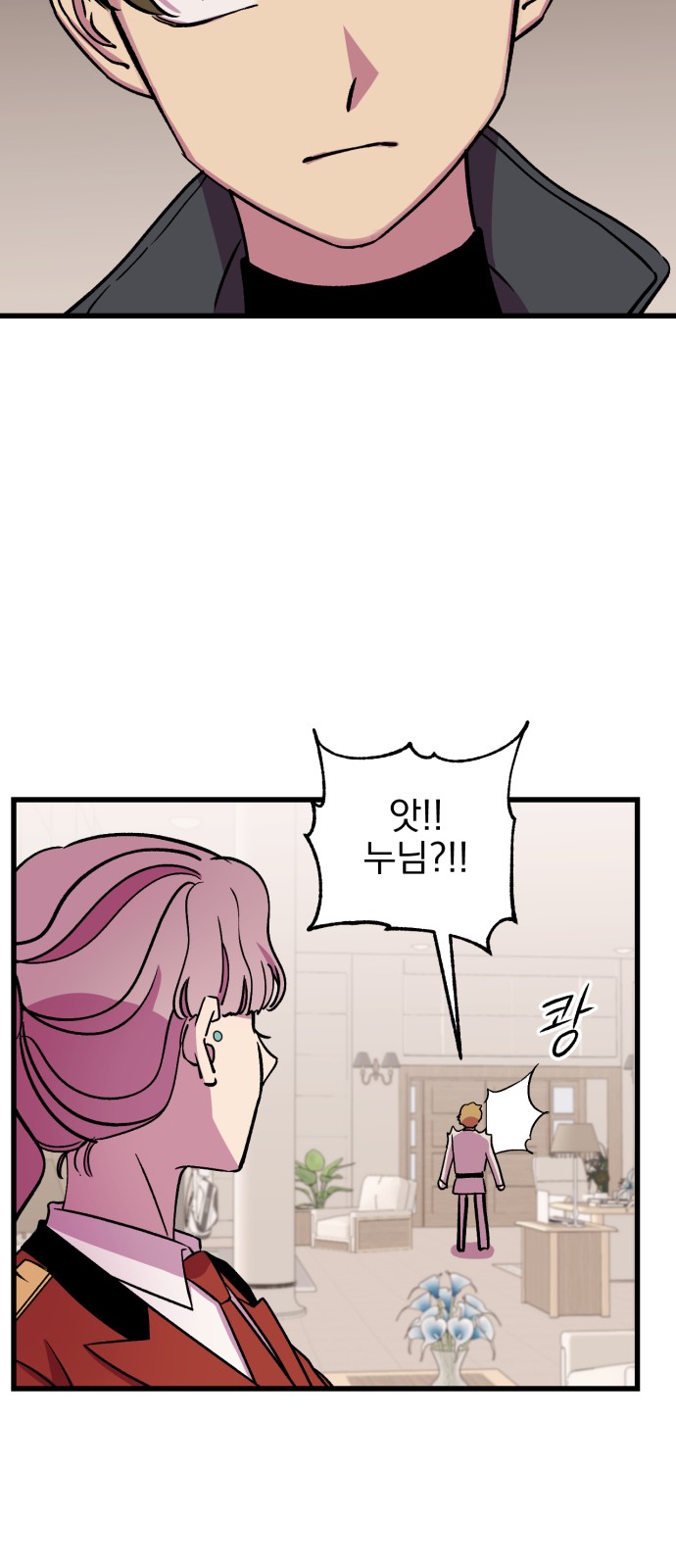 12 페이지