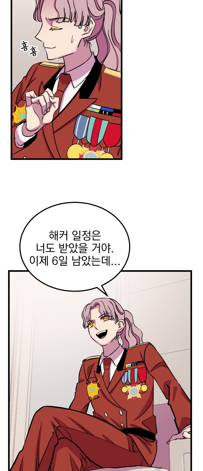 18 페이지