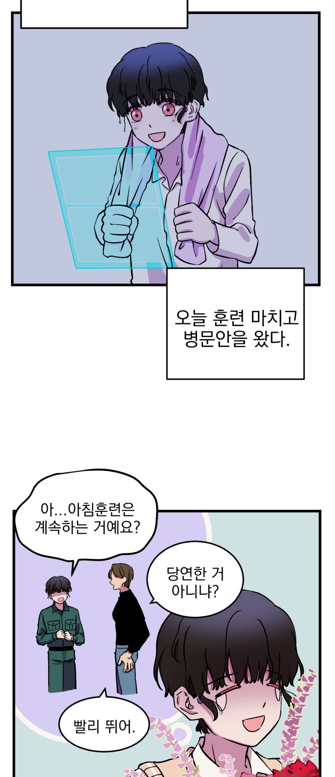 29 페이지