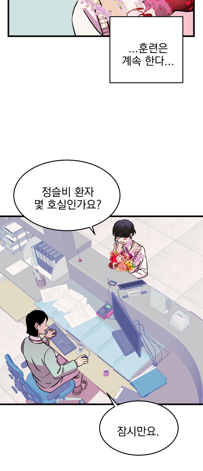 30 페이지