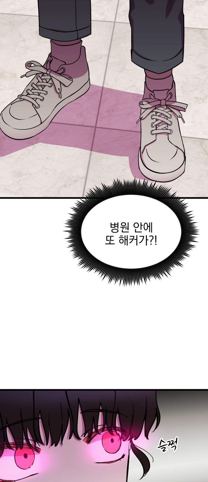 36 페이지