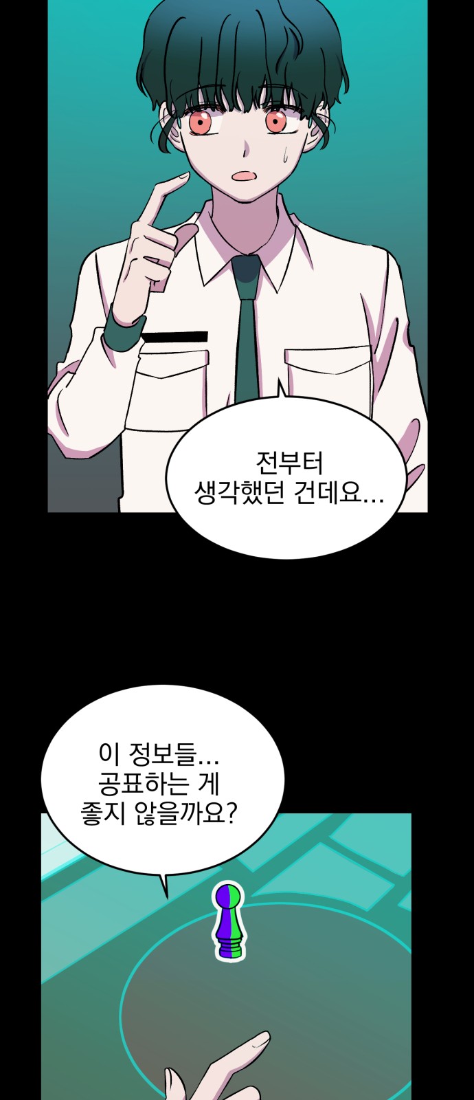 43 페이지