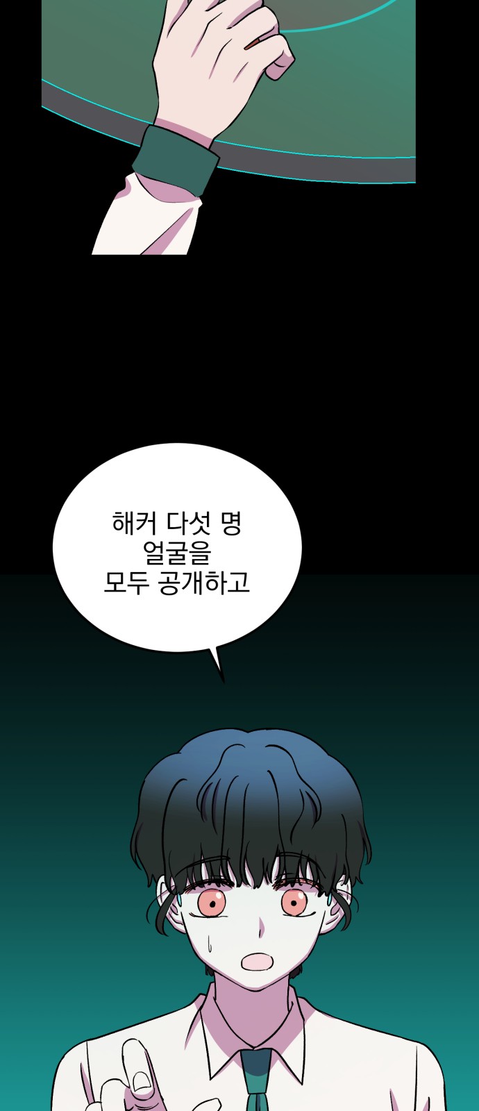 44 페이지