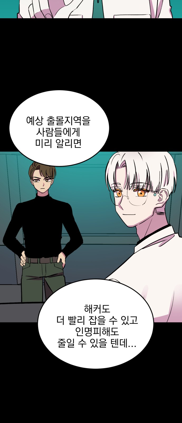 45 페이지