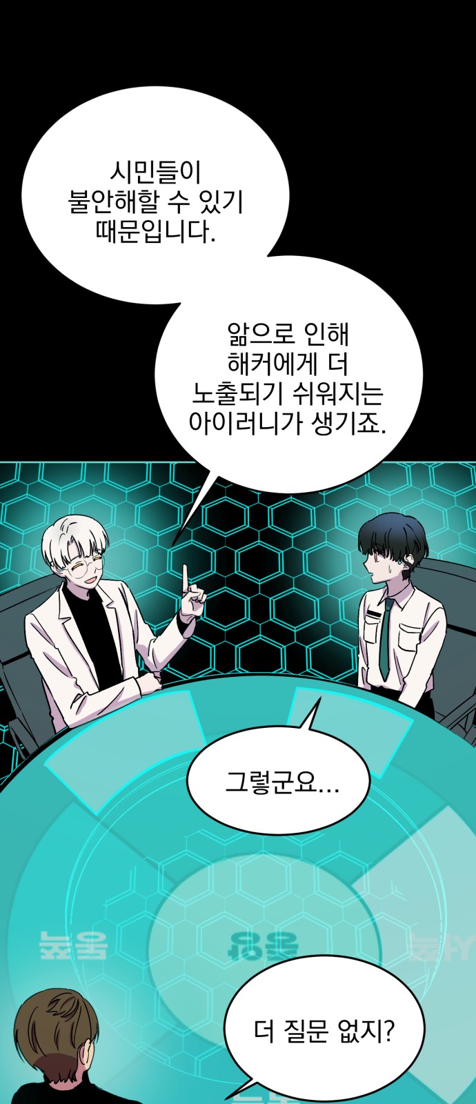 46 페이지