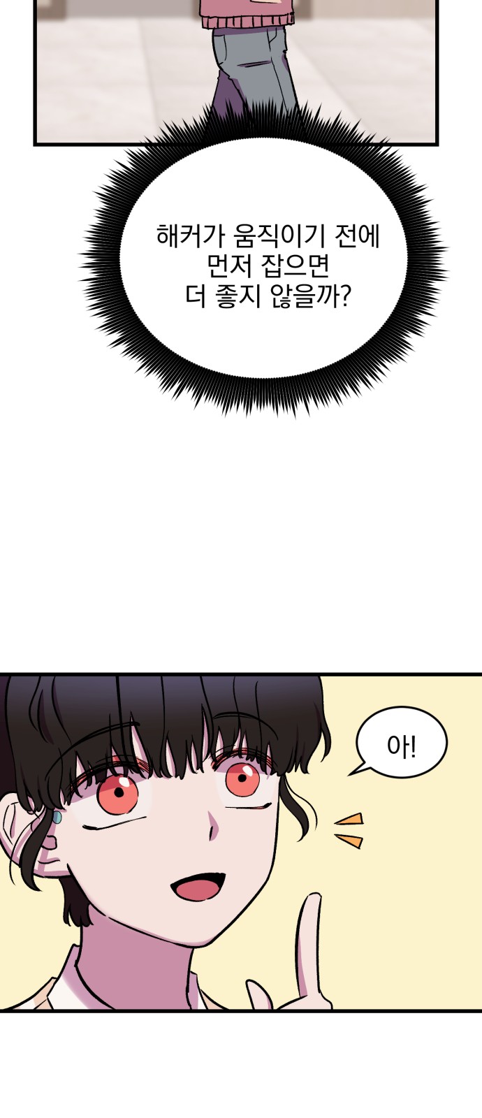 49 페이지