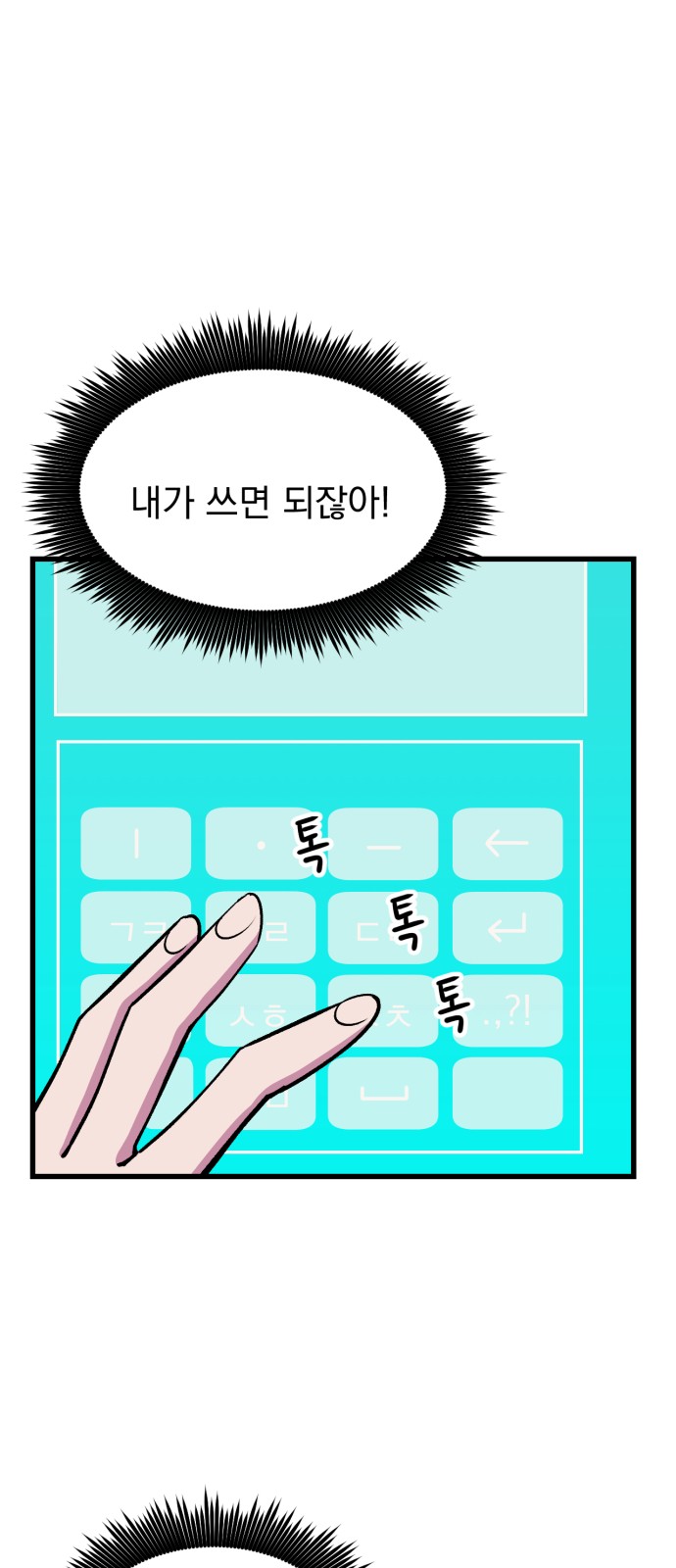 50 페이지