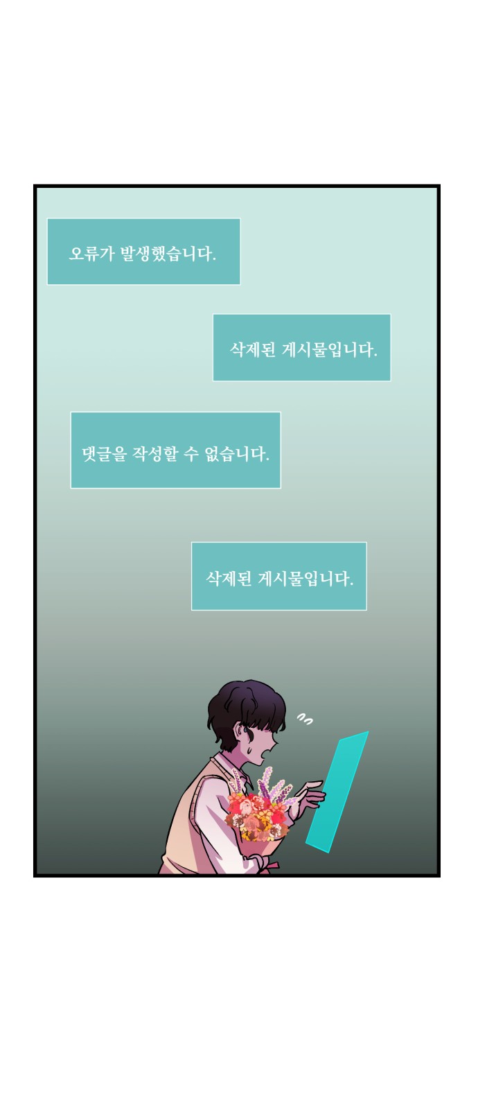 55 페이지