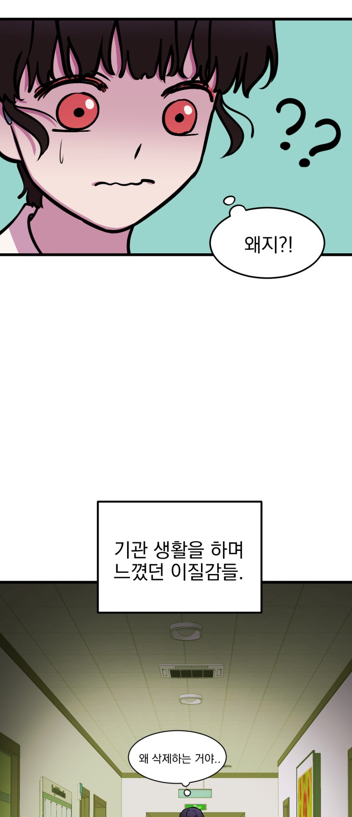 56 페이지