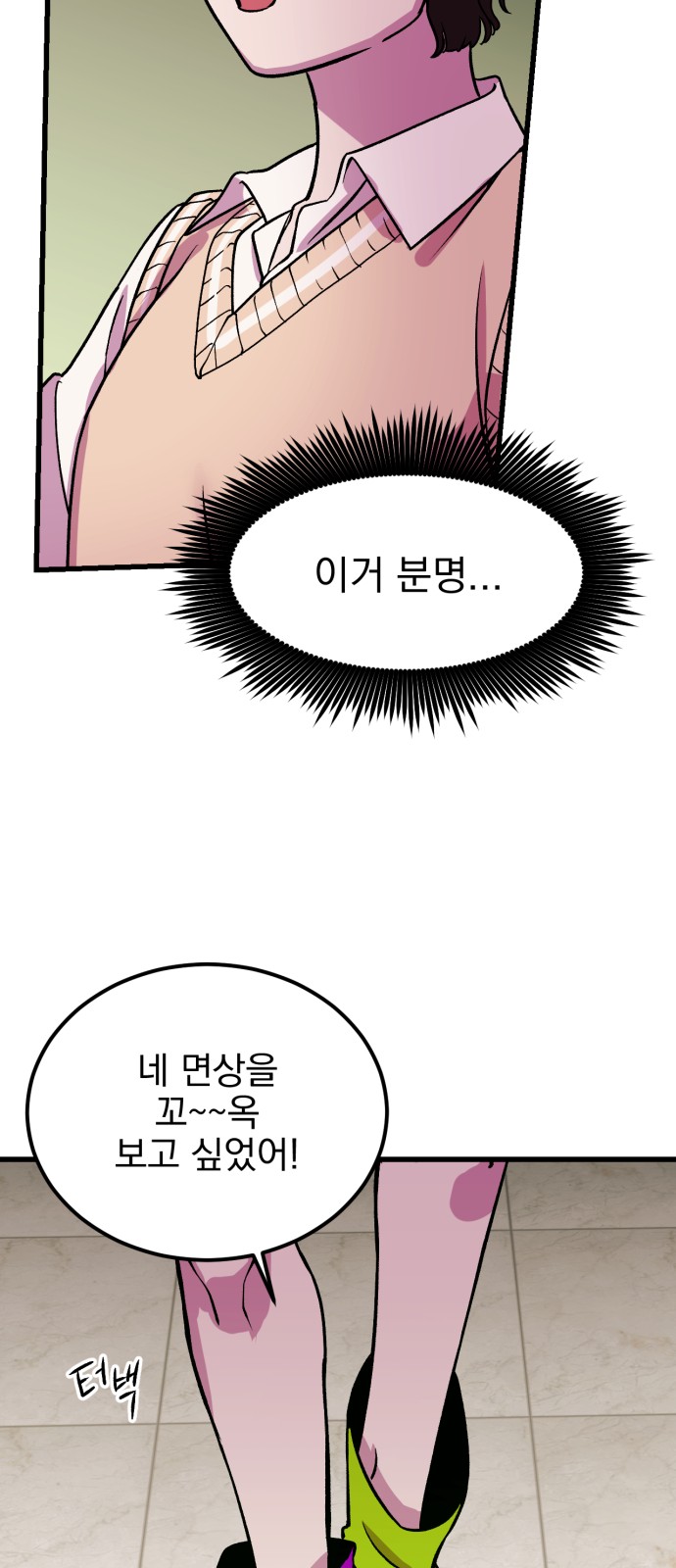 66 페이지