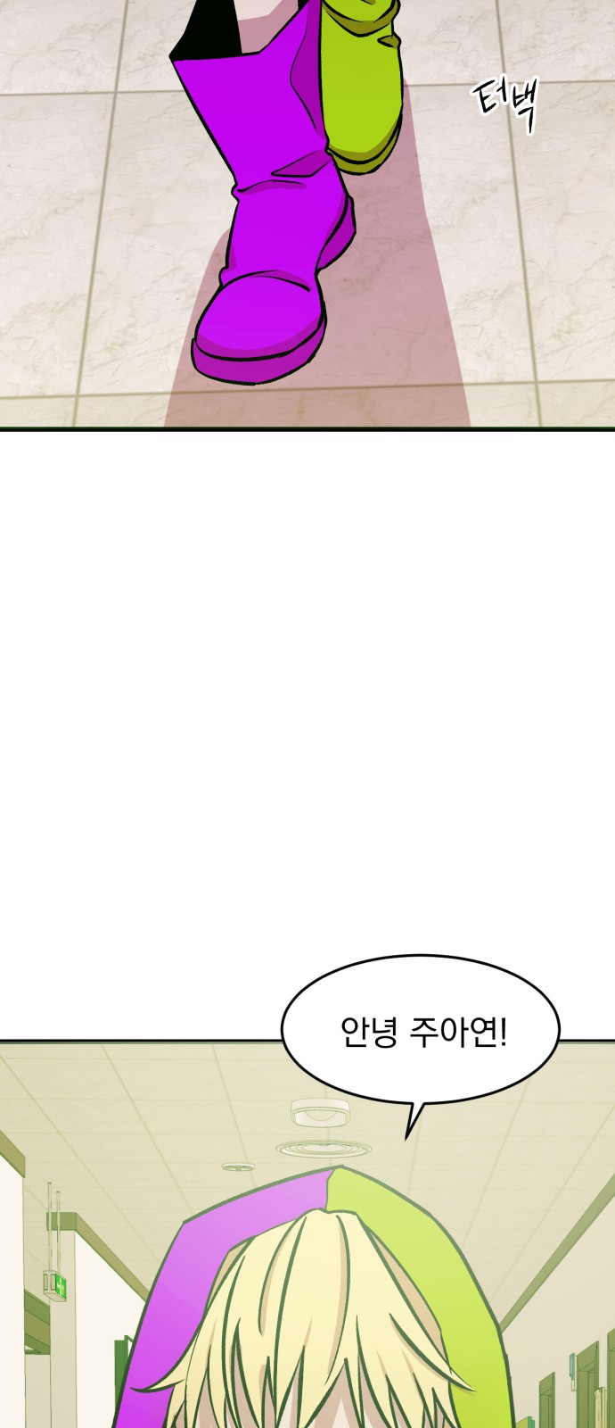 67 페이지
